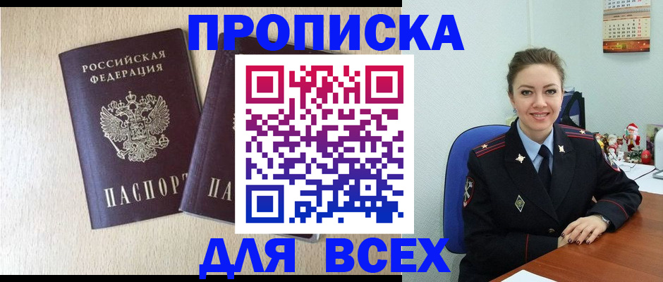 миграционный учет в Туле